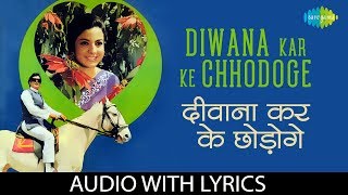 Diwana Kar Ke Chhodoge with lyrics | दीवाना करके