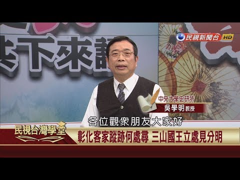  - 保護台灣大聯盟 - 政治文化新聞平台