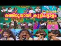 Flowers Top Singer Season 2 Meghna Miah Diya Devna Manju Warrier New Look Vishu Special Episode