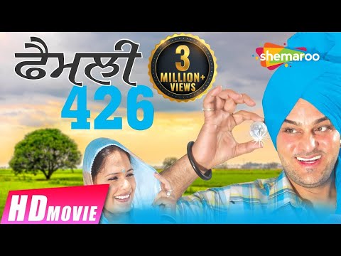 Family 426 (Full Movie) | Most Viewed Punjabi Comedy Film | Gurchet Chitarkar  |2017 Hits