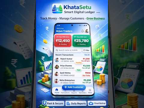 KhataSetu – Digital Ledger video thumbnail