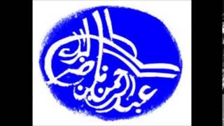 صورة بلوغ المرام (تتمة كتاب الصيام) 6/8/1436 هـ (عبدالرحمن البراك) 143