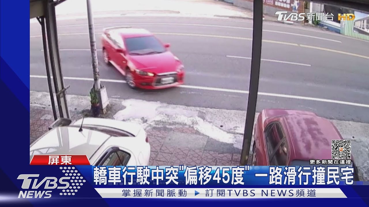 機車「鬼切左轉」!轎車為閃避打滑撞民宅 騎士溜了