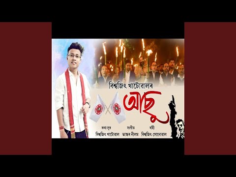 AASU SONG (Freestyle)