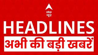 Top News: 11 बजे की बड़ी खबरें| Shankaracharya | UP | Pappu Yadav | Bangladesh