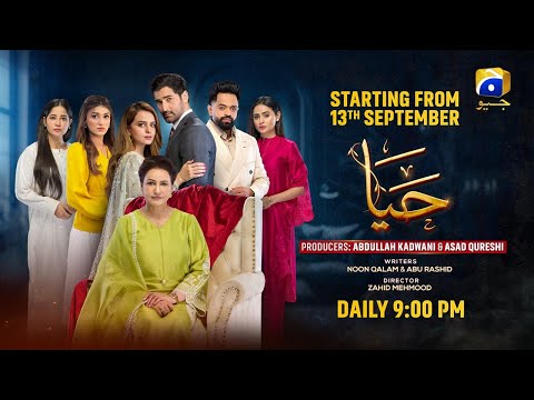 Haya | Starting from 13th September | Saturday at 9:00 PM | Ft. Sumbul Iqbal, Mirza Zain Baig