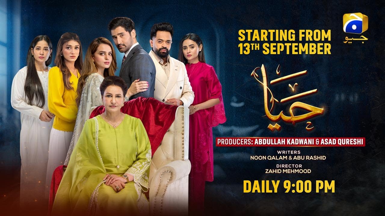 Haya | Starting from 13th September | Saturday at 9:00 PM | Ft. Sumbul Iqbal, Mirza Zain Baig
