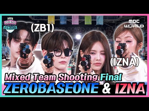 ISAC 2025🏃‍♀️The Last Shot to Decide the Winner | Mixed Team Shooting Final