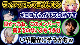 【NEWTOWN】豪華すぎるメンバーでギャング結成できたDear13ro.【にじさんじ/切り抜き/イブラヒム/家入ポポ/水上蒼太/けんき】