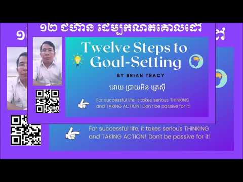 [GOALS] 12 STEPS TO SETTING GOALS BY BRIAN TRACY