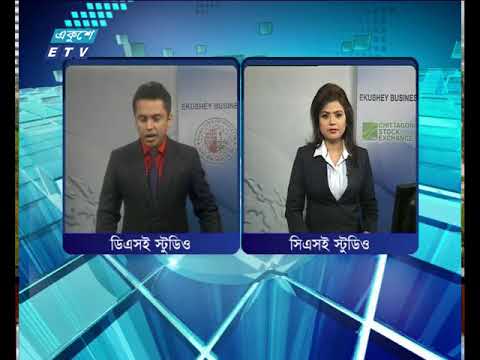 শেয়ার বাজার আপডেট ২য় পর্ব ২৬ এপ্রিল ২০১৮