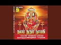 Thiruvelakae