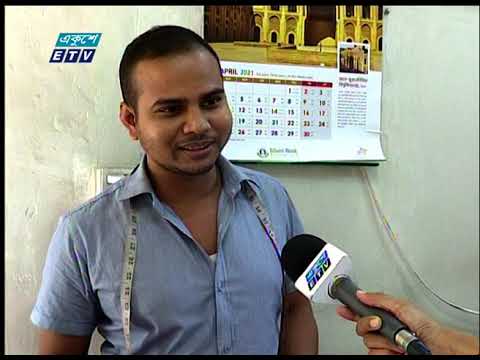 12 PM News || দুপুর ১২টার সংবাদ || 01 May 2021 || ETV News