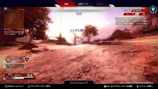 [APEX Legends]　みんな久しぶり！　[コメントお待ち♪]