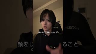 男が本気で可愛いと思った時にする行動はこれ
#恋愛 #恋愛心理 #恋愛相談