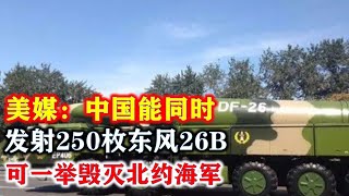[討論] 大展宏圖被踢出top 100