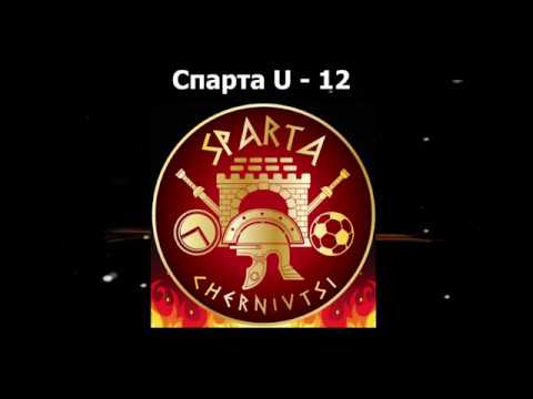 Онлайн тренування "Спарти" U-12