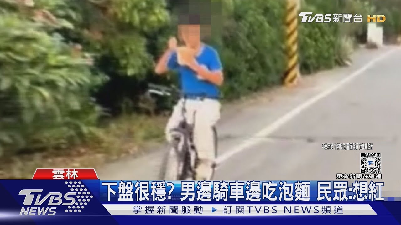 下盤很穩?男邊騎車邊吃泡麵 民眾:想紅