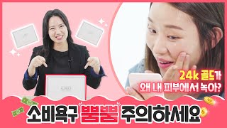 안 사면 나만 손해 아직도 안써봤다구요? [오늘의 영업왕] l 애터미(ATOMY)