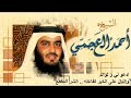 Ayat Al Kursi 9hrs Ayat Al Kursi 9hrs
