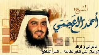 Download lagu Ayat Al Kursi 9hrs mp3 Download lagu Ayat Al Kursi 9hrs mp3