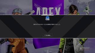 [Apex Legends]新シーズン9 ランクいくしかねぇ！