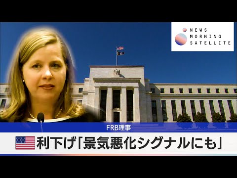 トップレフリーのマヌエル・グレーフェ氏がZDFエキスパートに就任