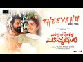 Theeyanu Video Song | Pathrosinte Padappukal | Jakes Bejoy | Afsal Abdul Latheef | Kapil Kapilan