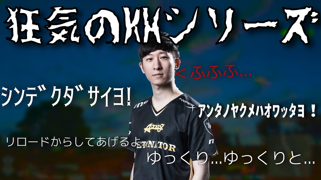 [DTN_KH]狂気のKHシリーズ