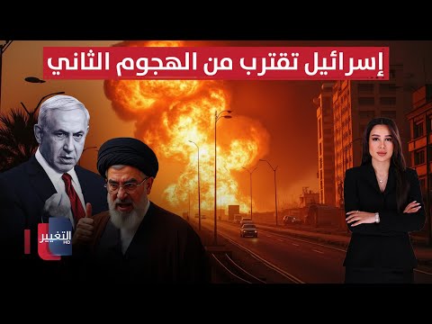 فيديو | حدث لافت وخانق في ايران.. وإسرائيل تقترب من الهجوم الثاني | في 7 أيام