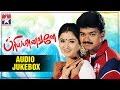 Priyamanavale Tamil Movie | Audio Jukebox | Vijay | Simran | SA Rajkumar | Star Music India
