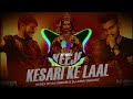 Keejo Kesari Ke Laal | 3D Song | Hanuman Janmotsav Special Remix l @DJAnkurofficial x @DJAshuIndore