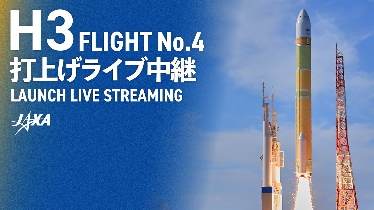 Watch the Launch