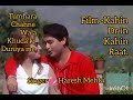 Tumhara Chahne Wala Khuda Ki Duniya By Haresh Mehta Pl Do Subscribe If Not Done