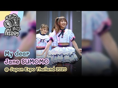 2020.02.02 My dear - Jane SUMOMO @ Japan Expo Thailand 2020