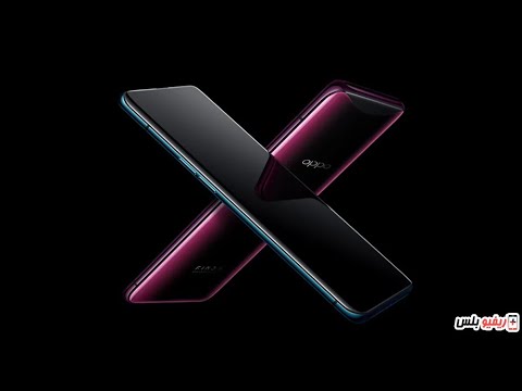 تطلق oppo هاتف جديد وتصميم مختلف وشحن سريع يصل إلى 65واط |محترفين صغيرين