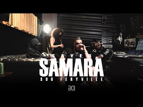 Sou Feryville - Sayeb Samara ( Clip officiel )