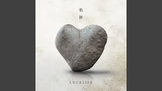 Download lagu 軌跡 mp3 Download lagu 軌跡 mp3