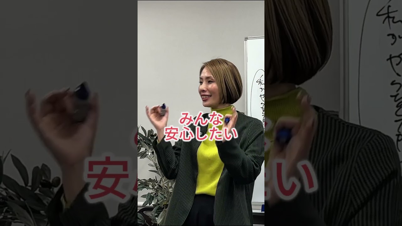 宇宙が「安心したい」という願いだけは、絶対に叶えない理由