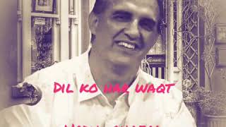 Dil ko Har waqt- Urdu Ghazal