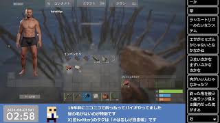 7/31 ニコニコ老人会練習サーバーの様子を見る