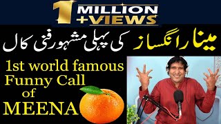 rana ijaz live call to rangsaz # prank call