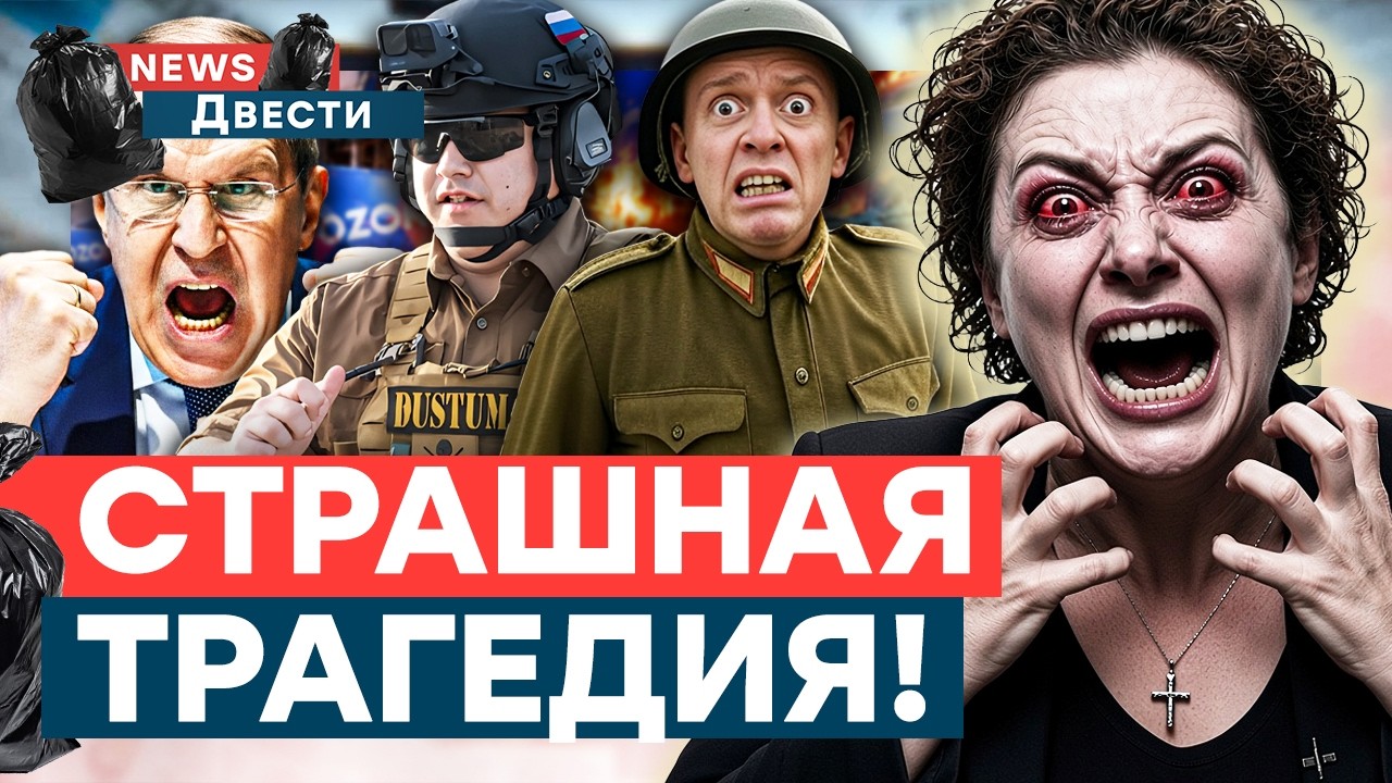 Пропавшая СИМОНЬЯН ВСПЛЫЛА на озере! В РФ СБЕЖАЛИ ЗЭКИ! Лавров и КАДЫРОВ ОПОЗ