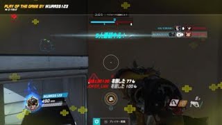 ［PS4オーバーウォッチ］新キャラのアッシュ使ってみたけど