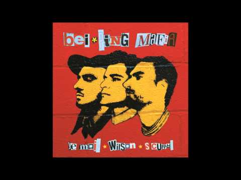 BEI-PING MAFIA (2008 Full EP)