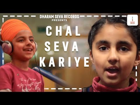 FULL VIDEO - CHAL SEVA KARIYE - B & B STARS - DHARAM SEVA RECORDS