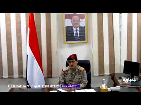 وزير الدفاع اليمني يكشف للإخبارية مجريات عملية "فجر اليمن" 