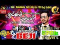 Iranam Gamane Live Dinesh Tharanga Kurunegala Baji Shaa Fm Sindu Kamare Ma Nubata Epa Mohothak Live