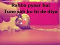 Woh Jo Mujhe Dekh Ke Hase