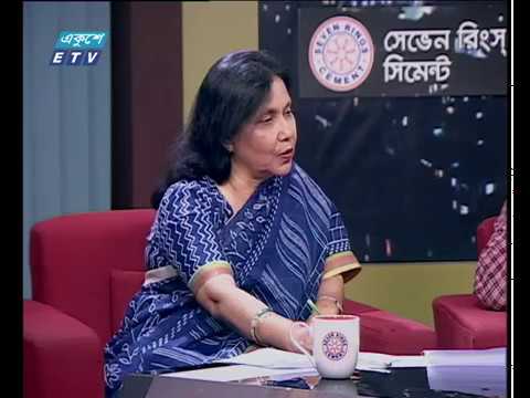 একুশের রাত। ২৬ জুলাই ২০১৮। উপস্থাপক :  সাজেদ রোমেল। আলোচক : মোহাম্মদ জমির (সাবেক রাষ্ট্রদূত ও সাবেক প্রধান তথ্য কমিশনার) এবং আমেনা মহসিন (অধ্যাপক, আন্তর্জাতিক সম্পর্ক বিভাগ, ঢাকা বিশ্ববিদ্যালয়)।